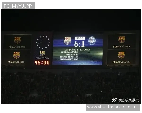 巴萨防线告急连续7场失球创2020-21赛季新低