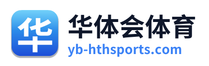 华体会体育